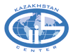 Казахстан ГИС Центр Казахстан ГИС Центр